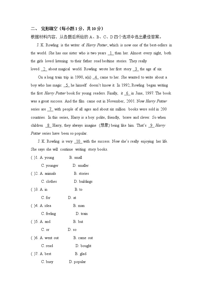 牛津译林版英语八年级下册 Unit 4 单元测试题（含答案）03