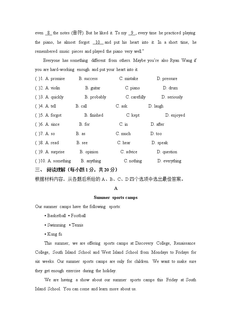 牛津译林版英语八年级下册 Unit 5 单元测试题（含答案）03
