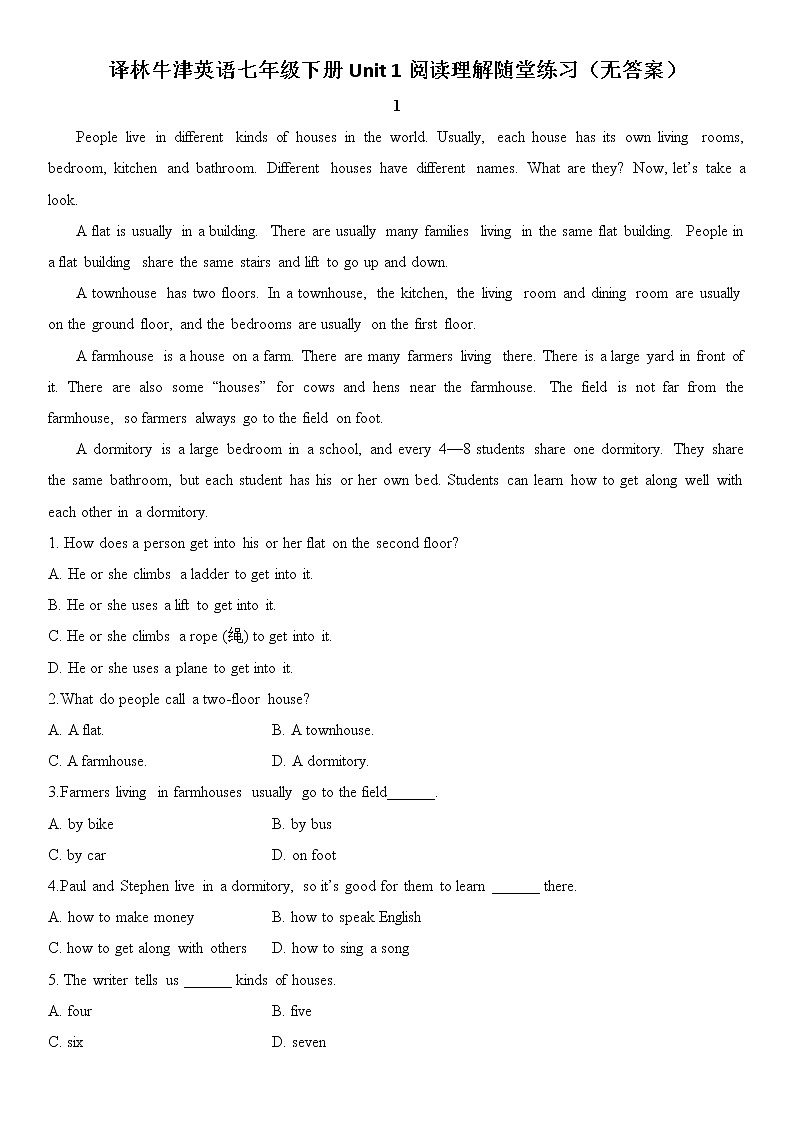 译林牛津英语七年级下册Unit 1阅读理解（无答案） 试卷01