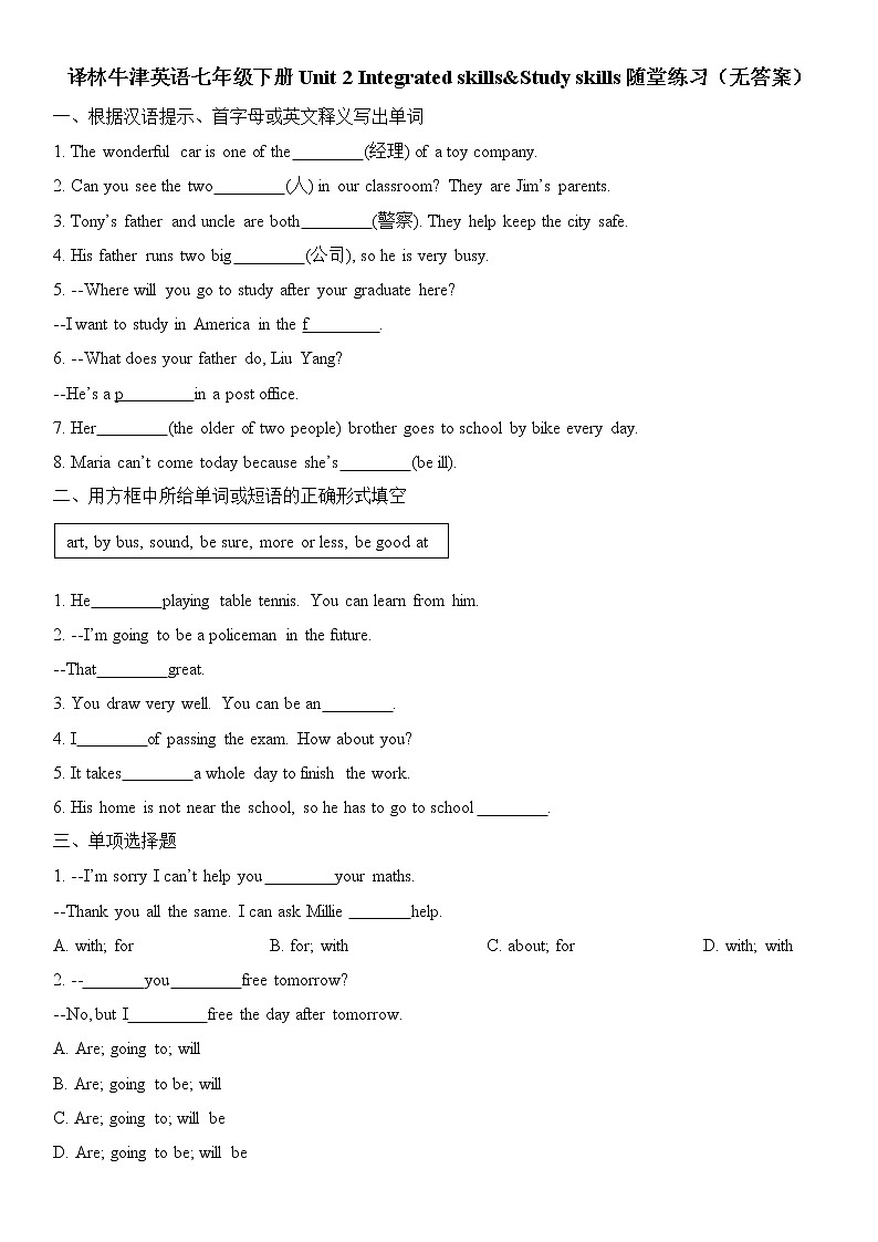 译林牛津英语七年级下册Unit 2 Integrated skills&Study skills随堂练习（无答案）第1页