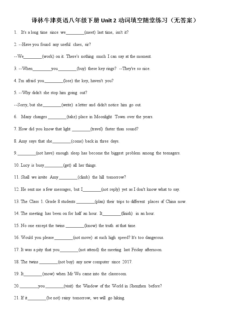 译林牛津英语八年级下册Unit 2动词填空随堂练习（无答案）第1页