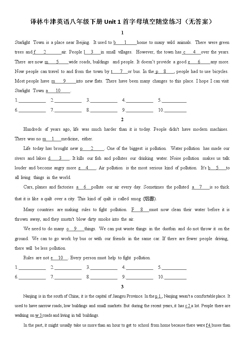 译林牛津英语八年级下册Unit 1首字母填空（无答案）第1页