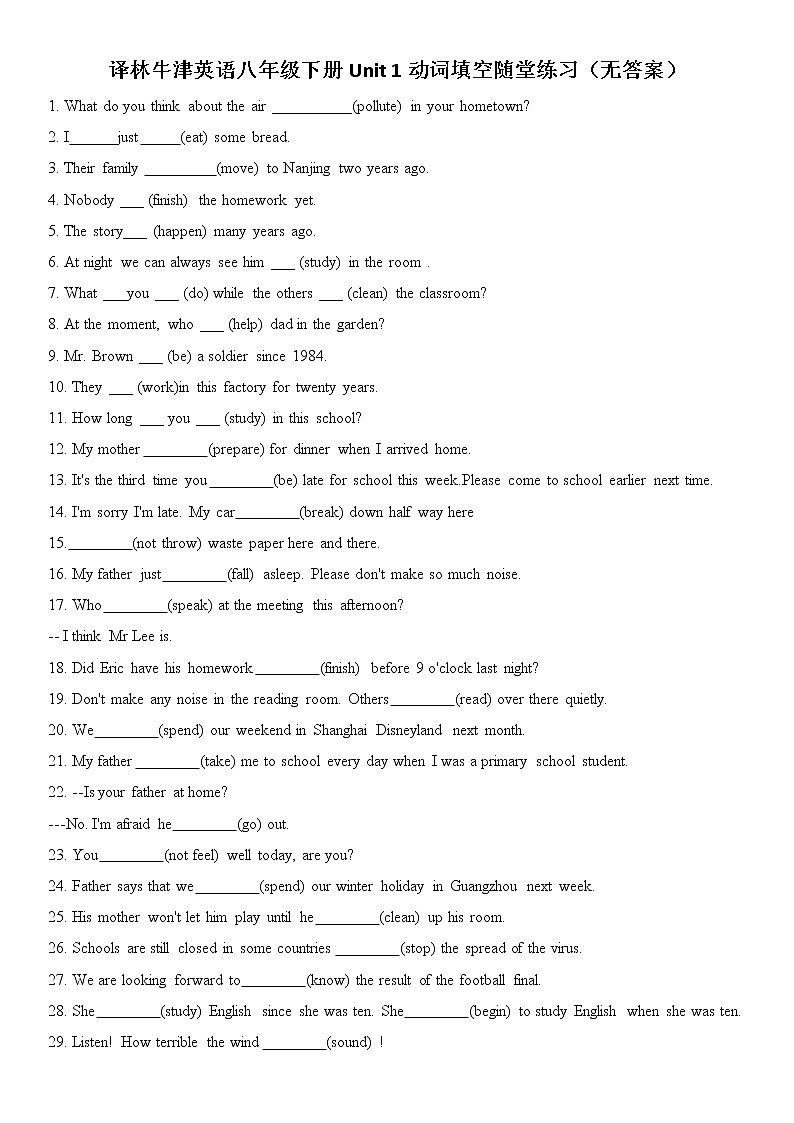 译林牛津英语八年级下册Unit 1动词填空（无答案）第1页