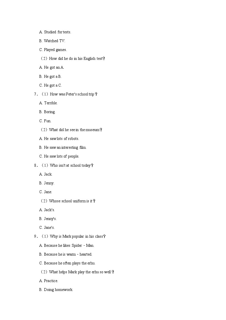 湖南省长沙市雨花区2020-2021学年九年级（上）期末英语试卷     解析版第2页