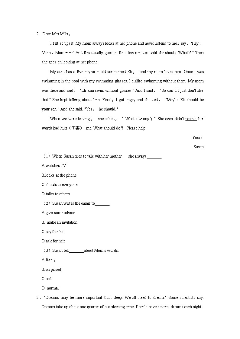 河南省许昌市襄城县2020-2021学年八年级（上）英语英语试卷     解析版03