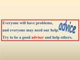 北师大版八年级下Unit 4 Dealing with problems Speaking---Talking about problems and solutions教学课件 (共26张PPT)