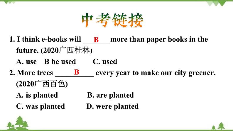 2021年人教版中考英语总复习语法---动词语态 课件第3页