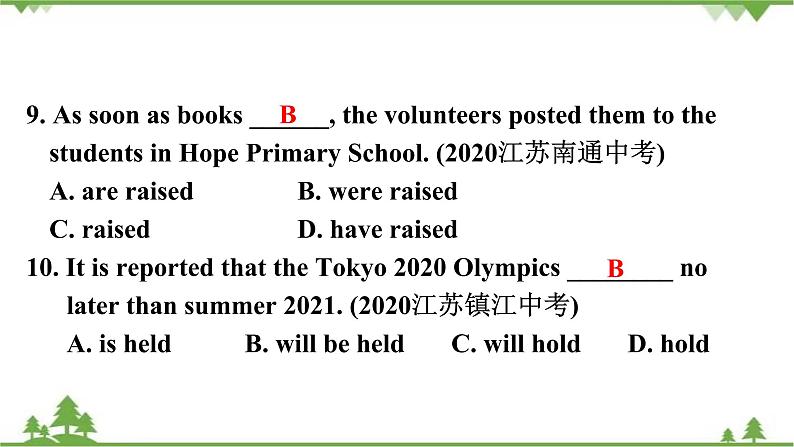 2021年人教版中考英语总复习语法---动词语态 课件第7页