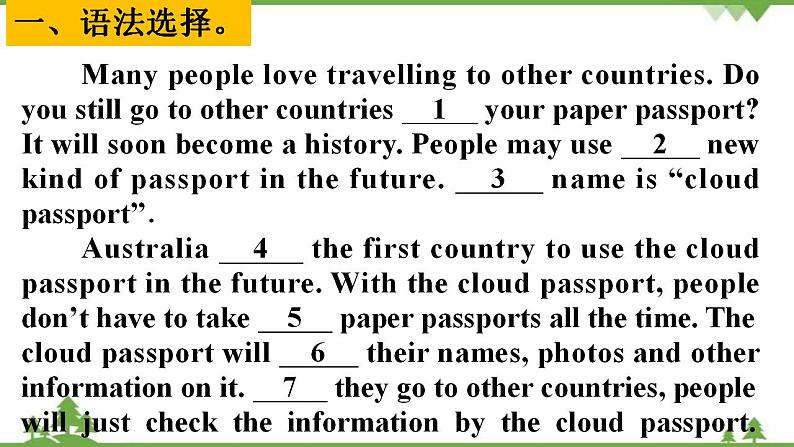 外研版2020-2021学年英语七年级下册 难点突破 题型专练 Module 4课件第2页