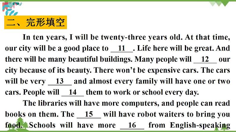 外研版2020-2021学年英语七年级下册 难点突破 题型专练 Module 4课件第5页