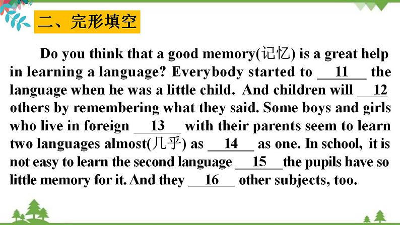 外研版2020-2021学年英语七年级下册 难点突破 题型专练 Module 9课件第5页