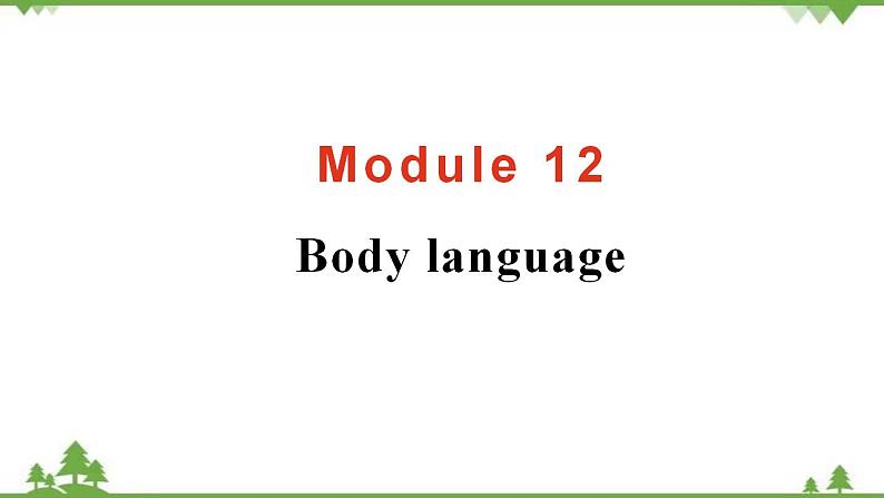 外研版2020-2021学年英语七年级下册 难点突破 题型专练 Module 12课件第1页