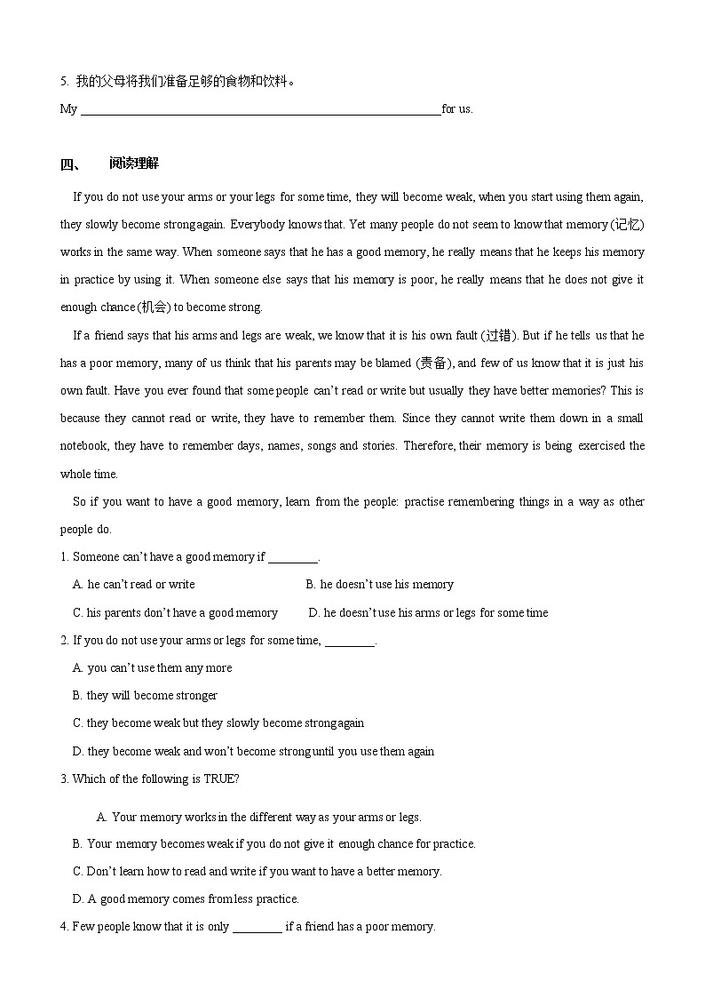 牛津译林版2020-2021学年英语七年级下册unit4 period6  同步检测 （含答案）02