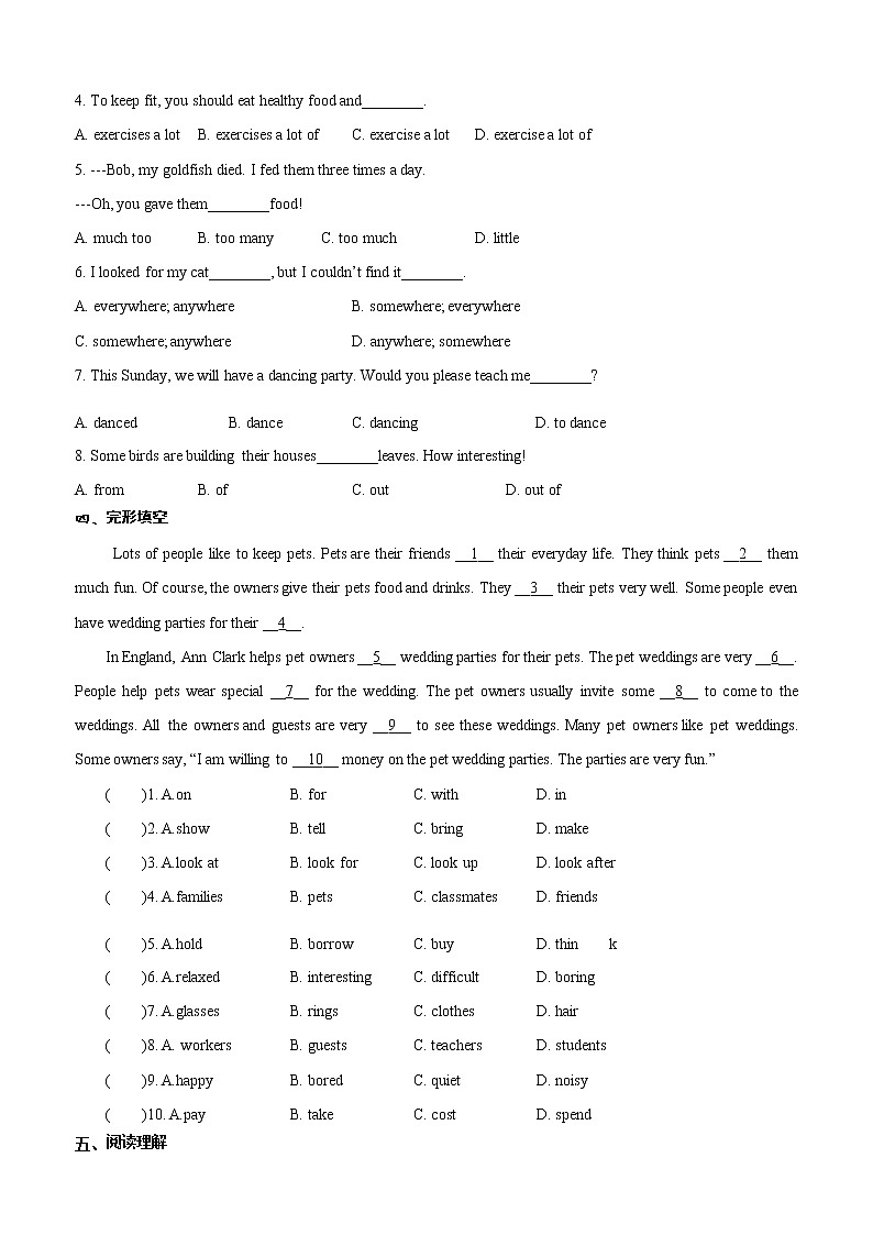 牛津译林版2020-2021学年七年级英语下册 Unit8 period4 同步检测 （含答案）02