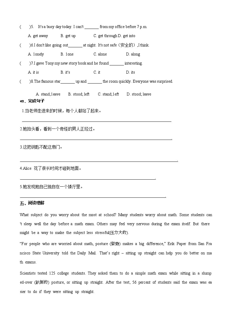 牛津译林版2020-2021学年英语七年级下册 Unit6 period2  同步检测（含答案）02