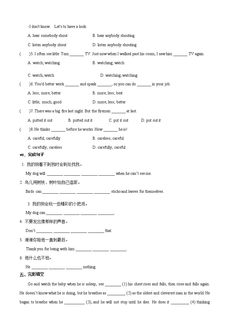 牛津译林版2020-2021学年英语七年级下册 Unit7 period5  同步检测   （含答案）02