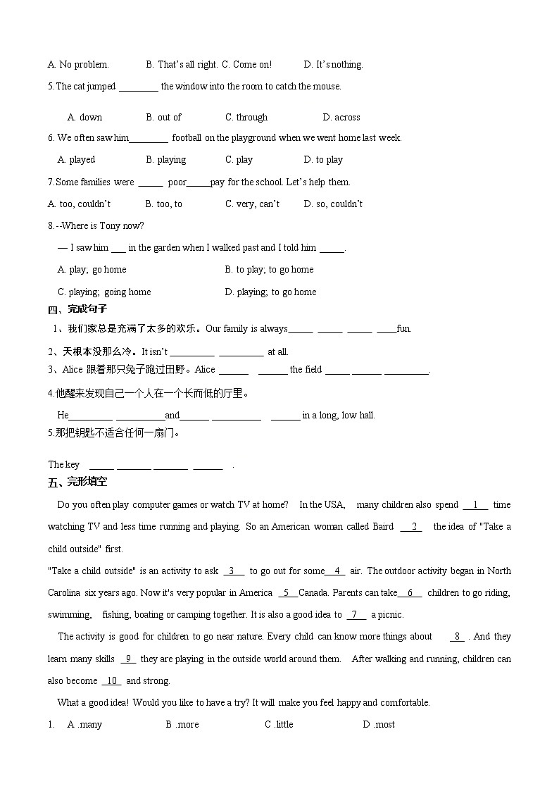 牛津译林版2020-2021学年英语七年级下册Unit6 period6  同步检测    （含答案）02