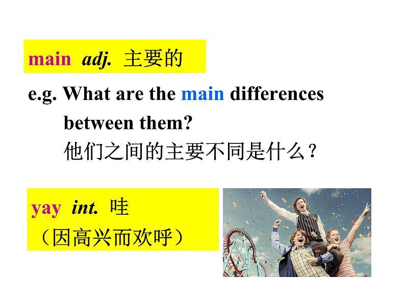 冀教版七年级下册Unit 1 A Lesson 5 Another Stop along the Silk Roadlesson5.ppt03