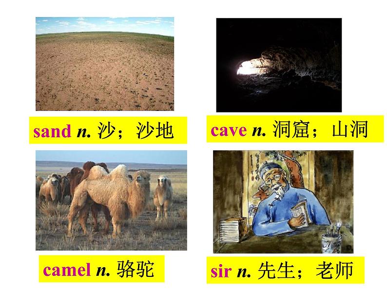 冀教版七年级下册Unit 1 A Lesson 5 Another Stop along the Silk Roadlesson5.ppt04