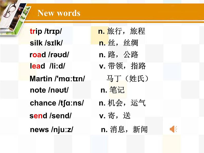 冀教版七年级下册 Unit 1 A Lesson 1 A Trip to China.ppt05