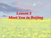 冀教版七年级下册Unit 1 A Lesson 2 Meet You in Beijing.ppt