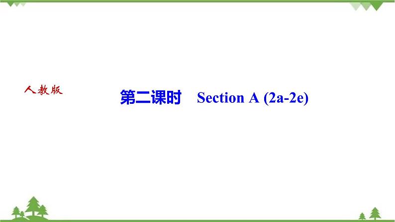 2020-2021学年七年级下册人教英语 Unit 3习题课件07