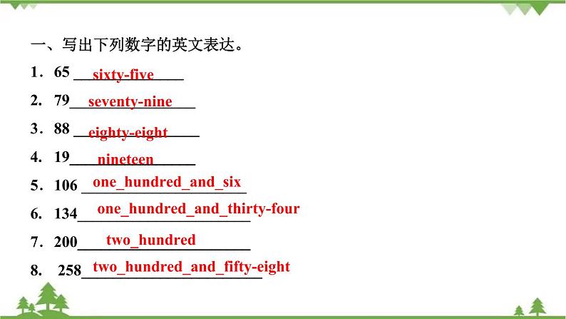 2020-2021学年七年级下册人教英语 Unit 3习题课件08