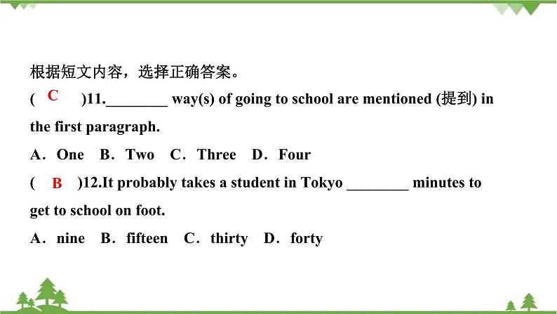 2020-2021学年七年级下册人教英语 Unit 3习题课件07