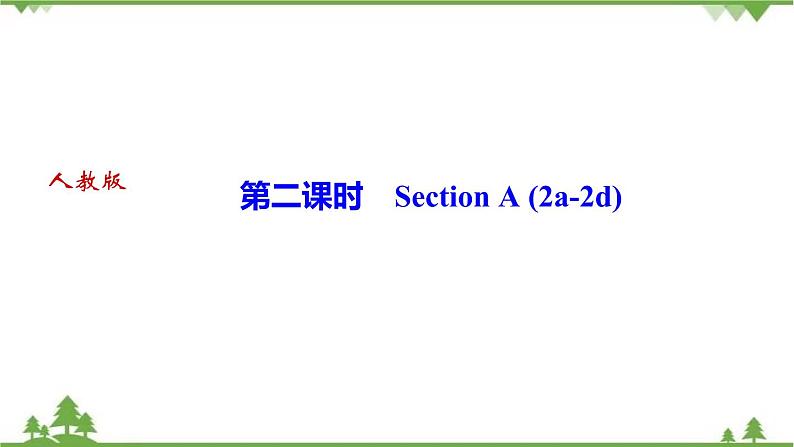 2020-2021学年七年级下册英语人教习题课件   Unit 10第7页