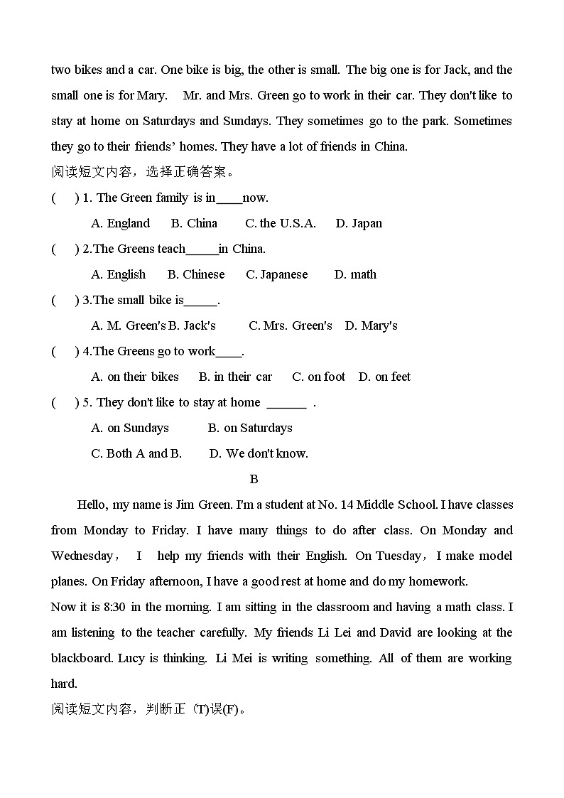 仁爱版七年级英语第一周Topic5 Unit1巩固测试题（含答案）第3页