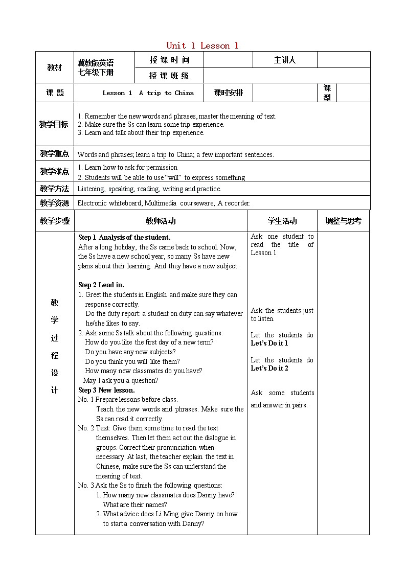 冀教版七年级英语下册Unit 1 Lesson 1 A Trip to China教案01