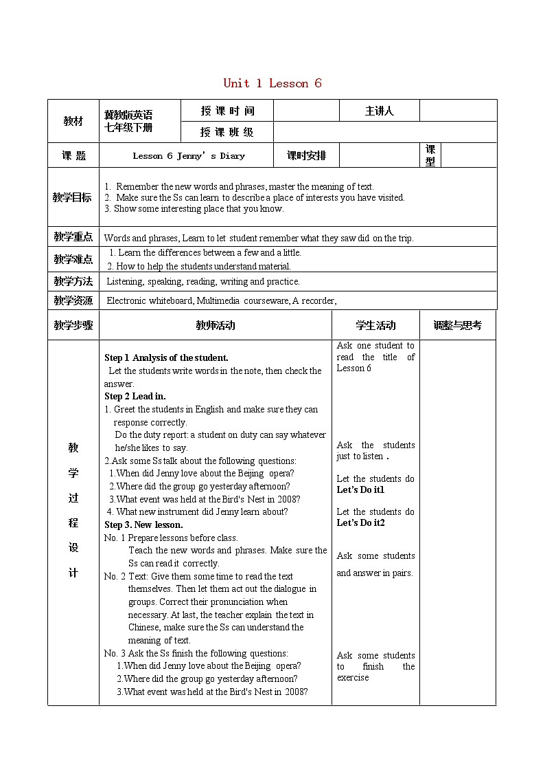 冀教版七年级英语下册Unit 1 Lesson 6 Jenny's Diary教案01