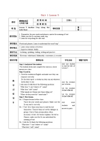 初中英语冀教版七年级下册Lesson 5  Another Stop along the Silk Road教学设计及反思