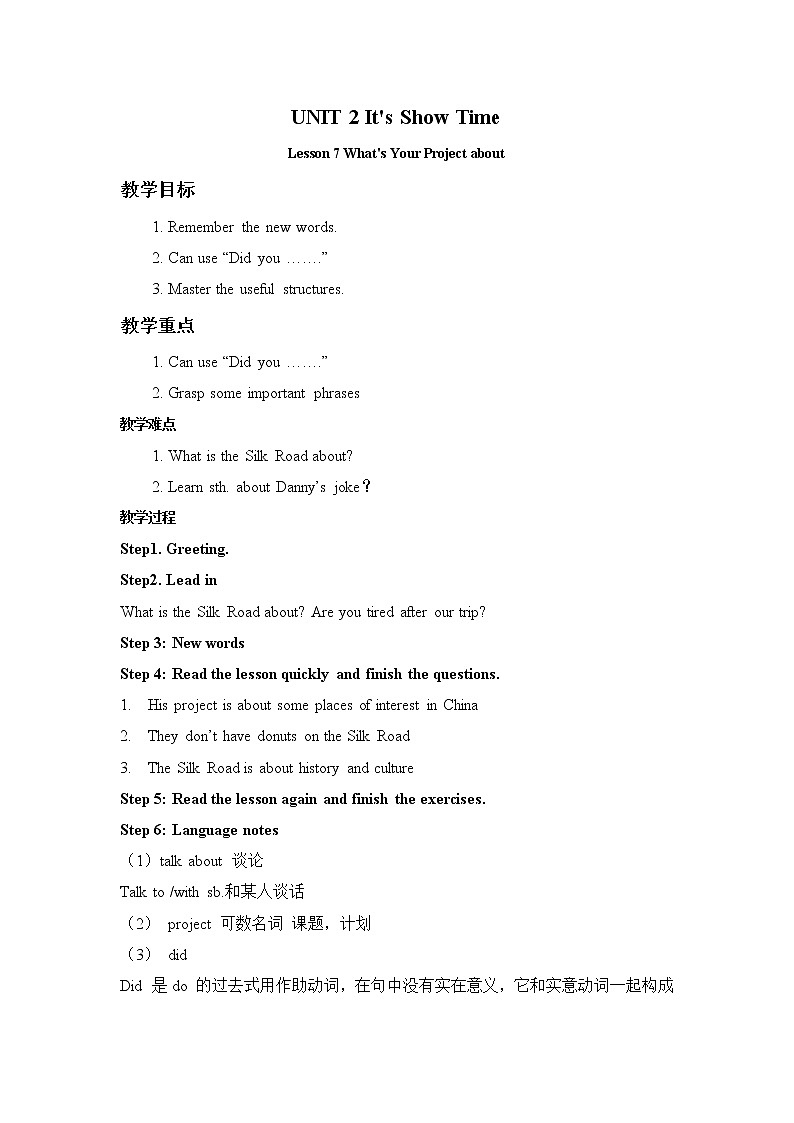 冀教版七年级英语下册Unit 2 Lesson 7 What's Your Project about教案01