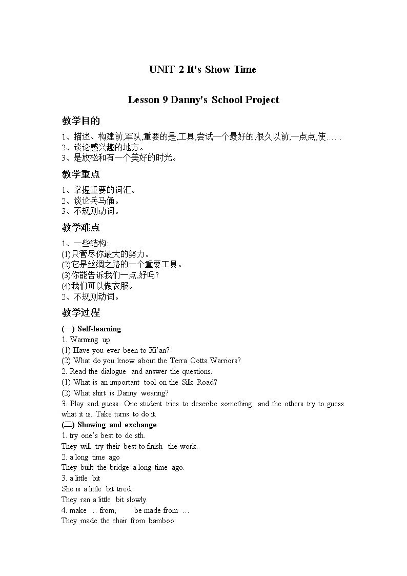冀教版七年级英语下册Unit 2 Lesson 9 Danny's School Project教案01