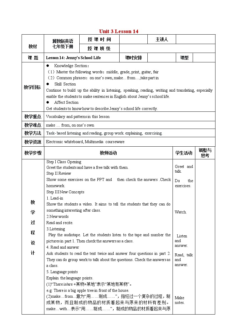 冀教版七年级英语下册Unit 3 Lesson 14 Jenny 's School Life教案第1页