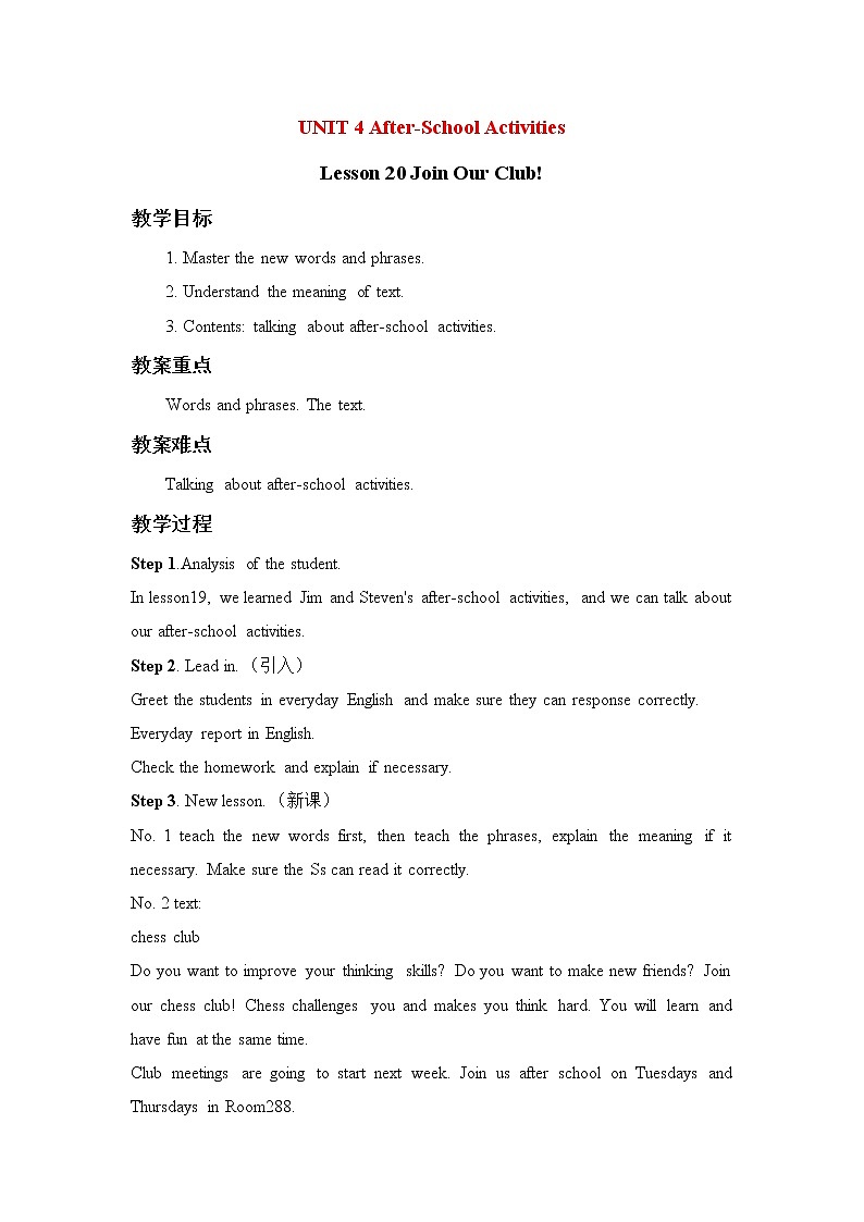 冀教版七年级英语下册Unit 4 Lesson20 Join Our Club教案01