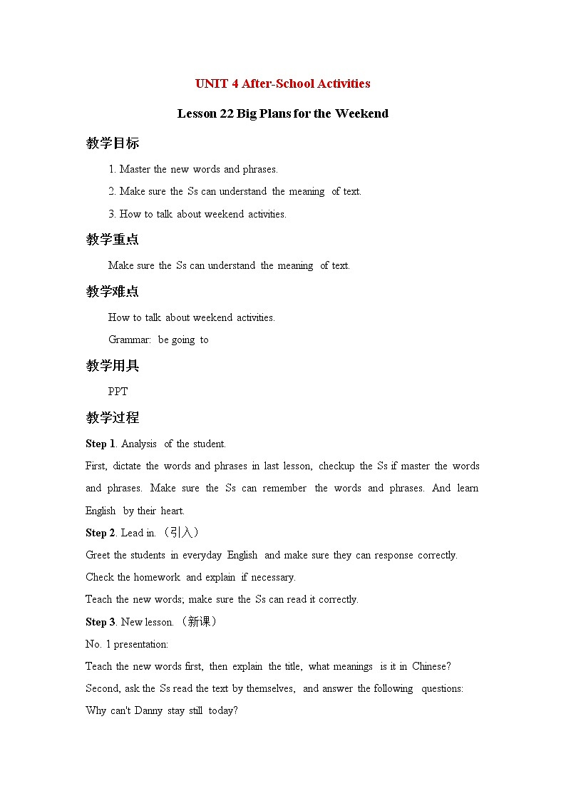 冀教版七年级英语下册Unit 4 Lesson22 Big Plans for the Weekend教案01