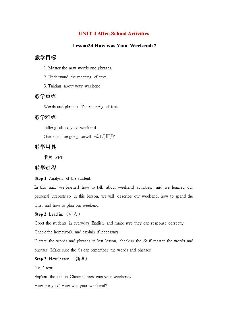 冀教版七年级英语下册Unit 4 Lesson24 How Was Your Weekend教案01