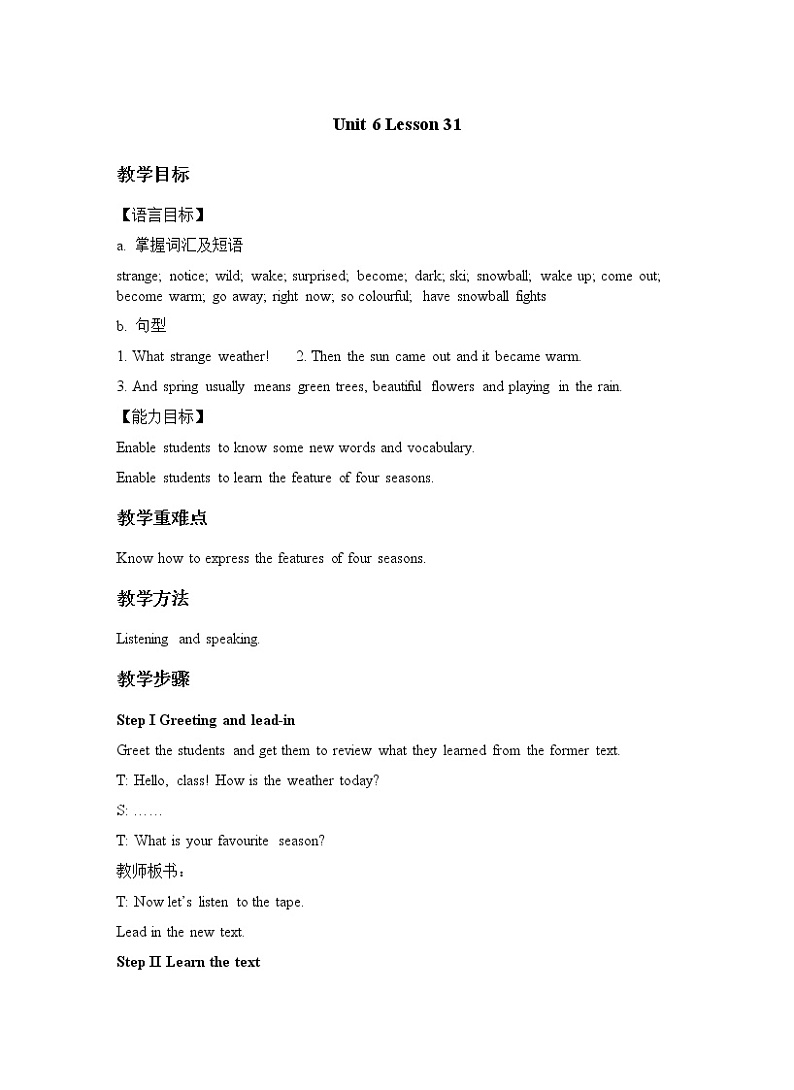 冀教版七年级英语下册Unit 6 Lesson 31 What Strange Weather教案01