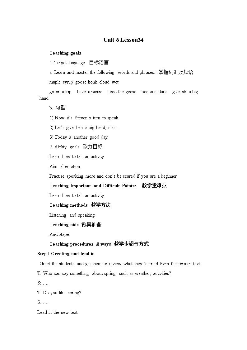 冀教版七年级英语下册Unit 6 Lesson 34 Steven's Report教案01