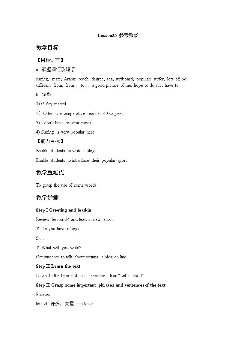 冀教版七年级英语下册Unit 6 Lesson 35 Surfing in Sydney教案01