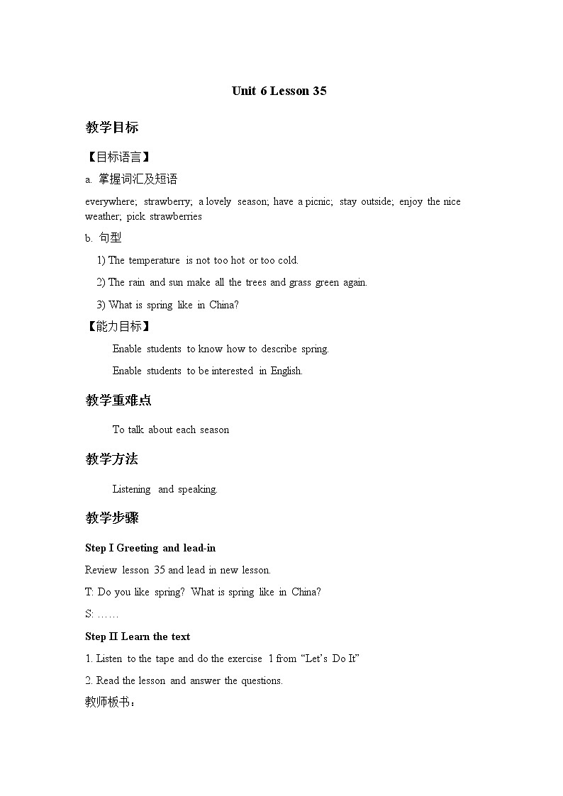 冀教版七年级英语下册Unit 6 Lesson 36 Spring in China教案01