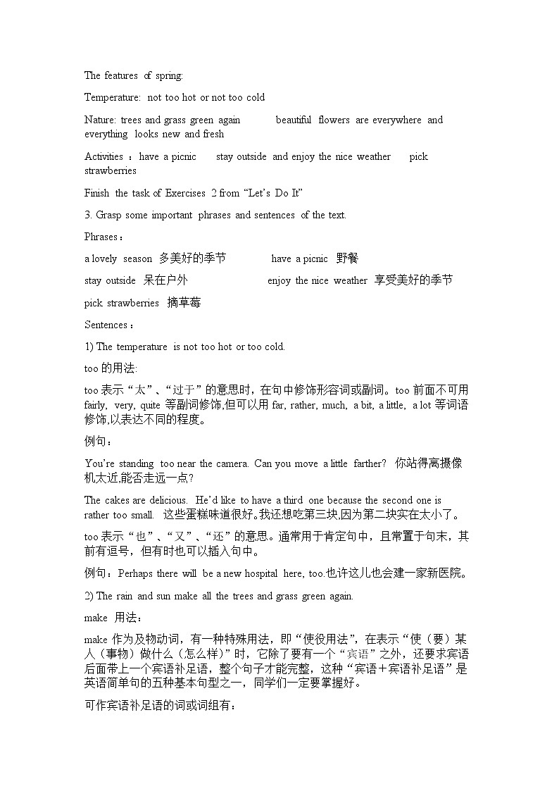 冀教版七年级英语下册Unit 6 Lesson 36 Spring in China教案02