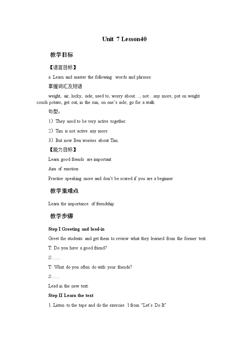 冀教版七年级英语下册Unit 7 Lesson 40 Move Your Body教案01