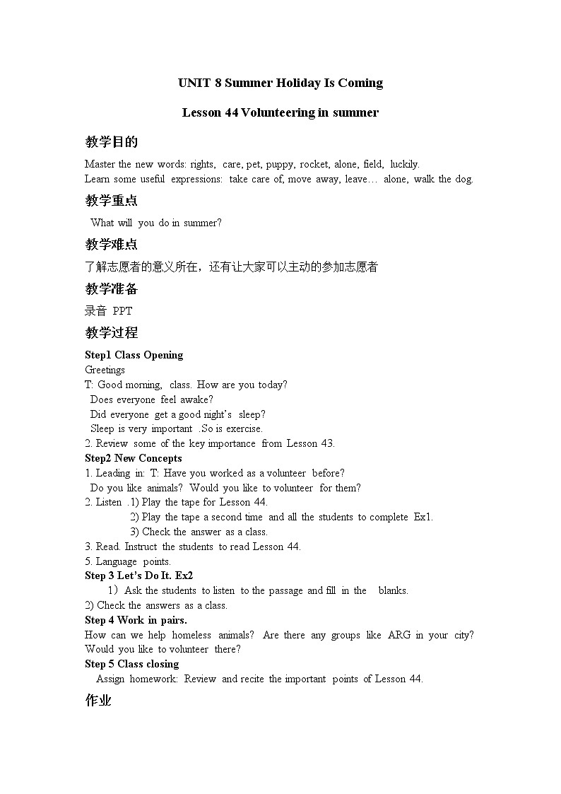 冀教版七年级英语下册Unit 8 Lesson 44 Vilunteering in Summer教案01