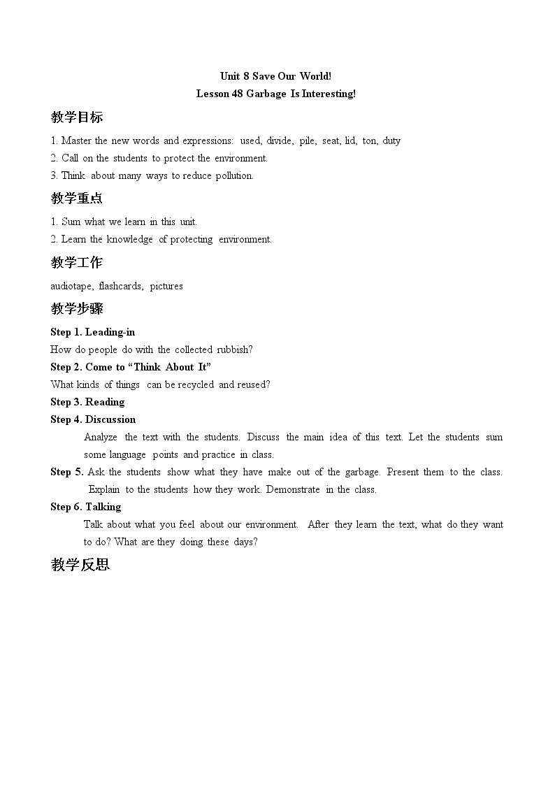 冀教版七年级英语下册unit 8 Lesson 48 Li Ming's Summer Holiday教案01