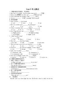 冀教版七年级下册Unit 5 I Love Learning English!Lesson 28 How Do I Learn English?单元测试测试题