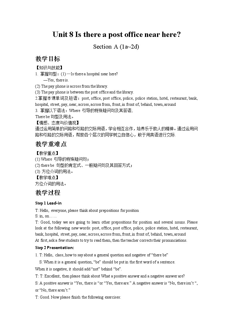 人教版英语七年级下册Unit 8 Section A (1a~2d)教案01