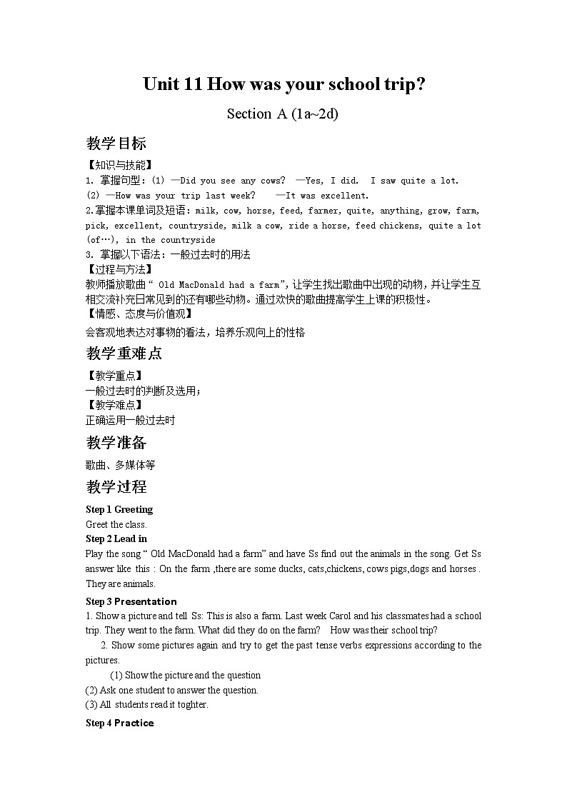 人教版英语七年级下册Unit 11 Section A (1a~2d)教案01